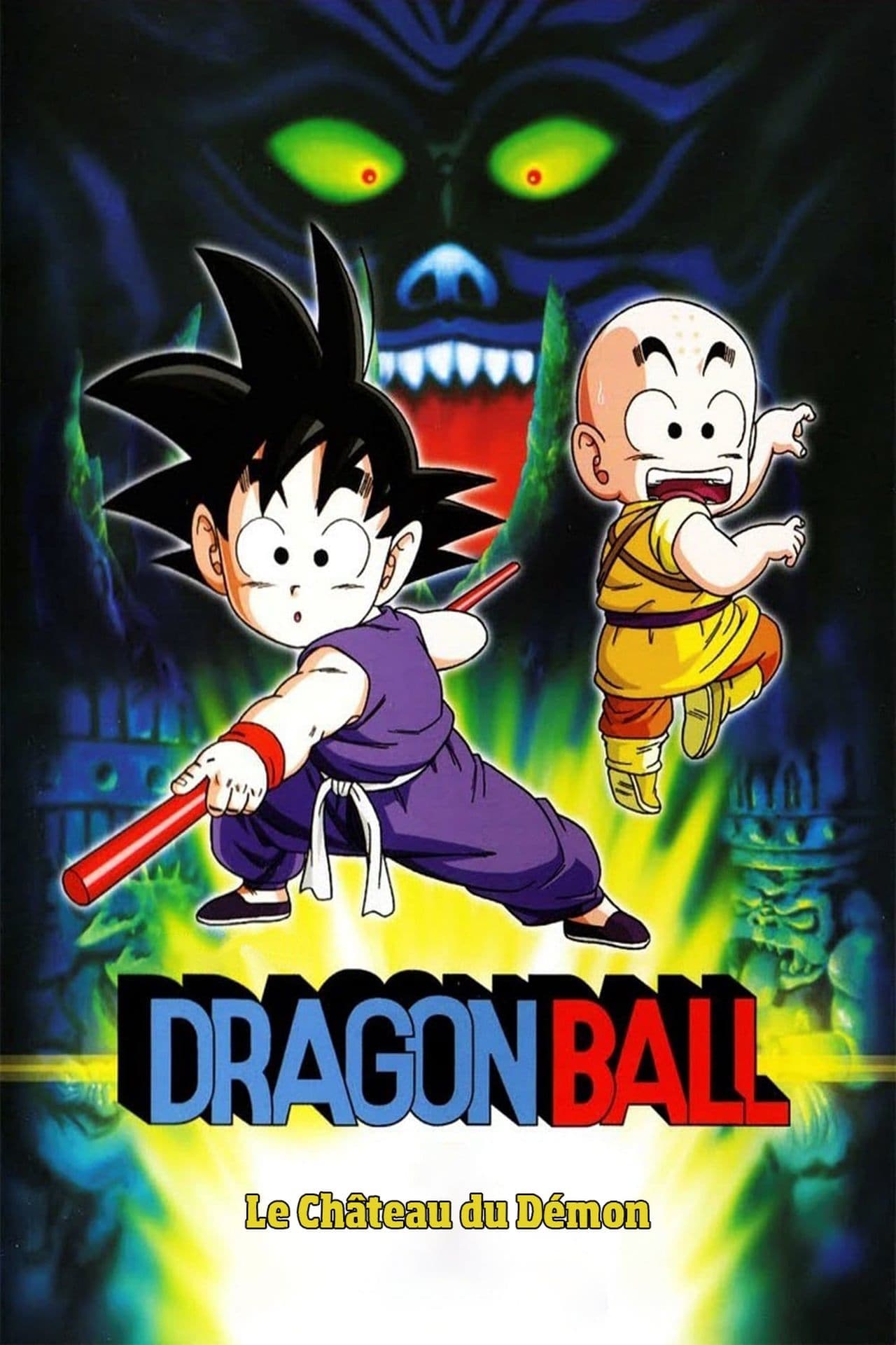 DBZ n°2