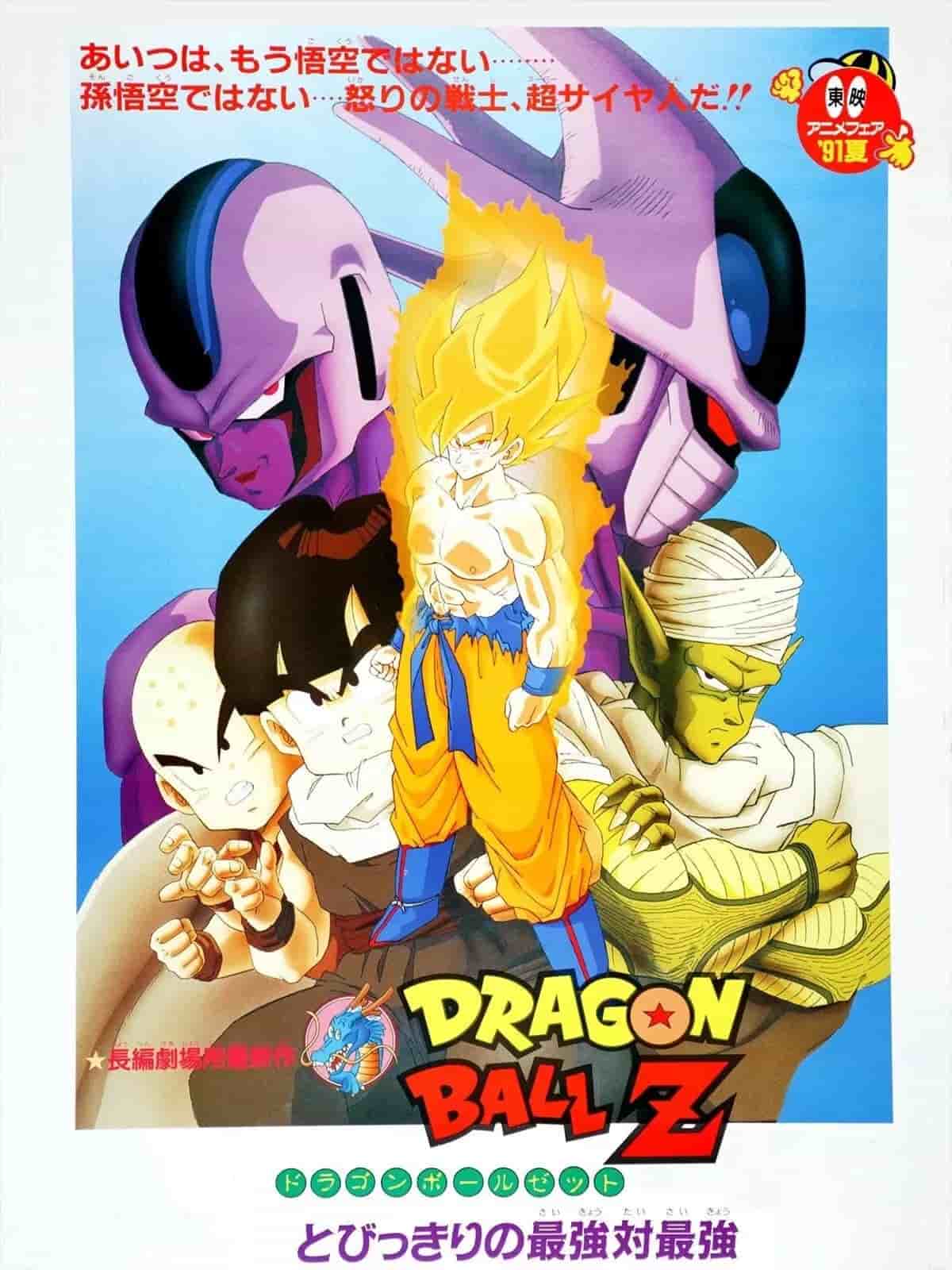 DBZ n°6