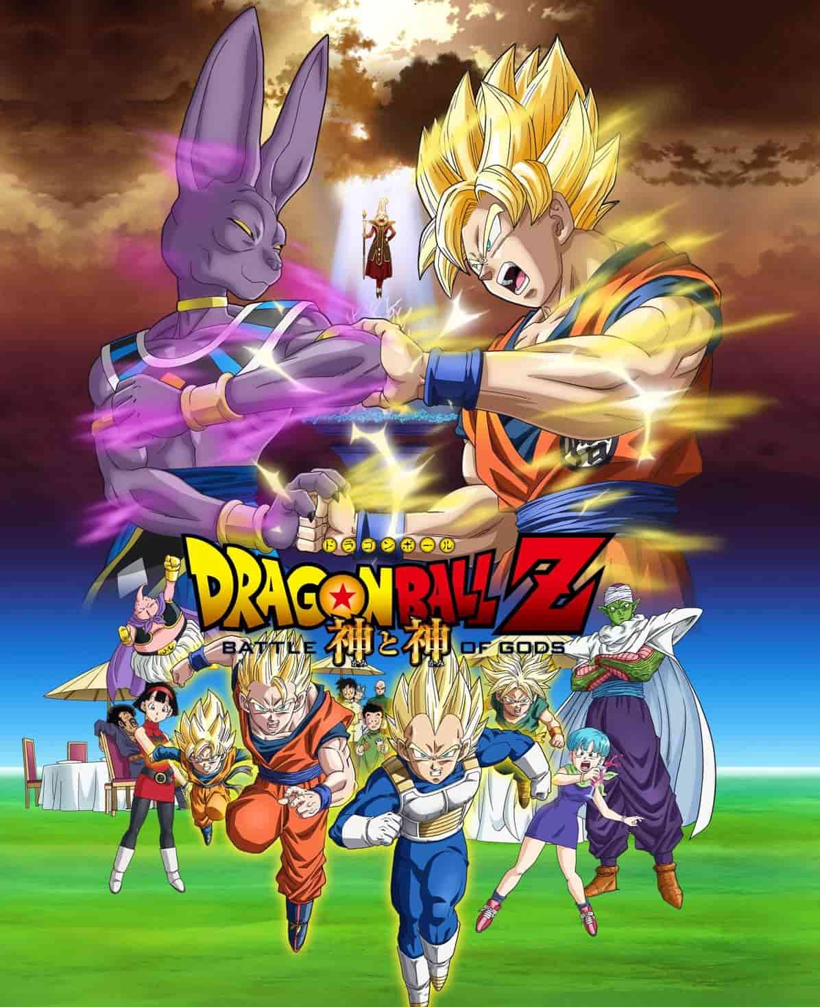DBZ n°9